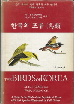 The Birds of Korea