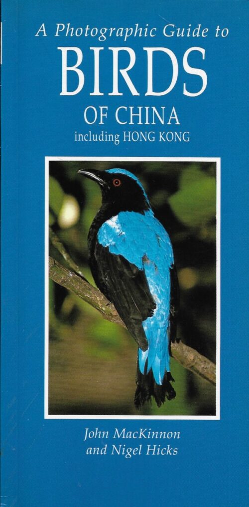 A Photographic Guide to Birds of China